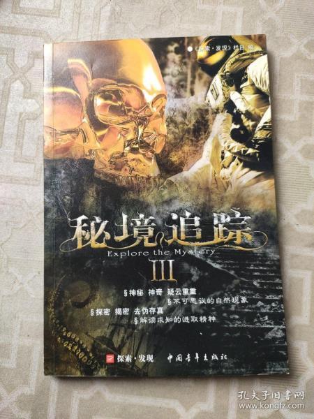 请勿打扰