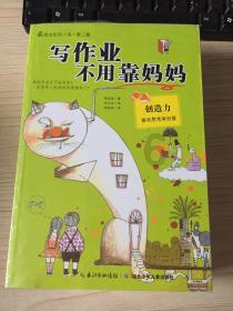 植物大战僵尸8