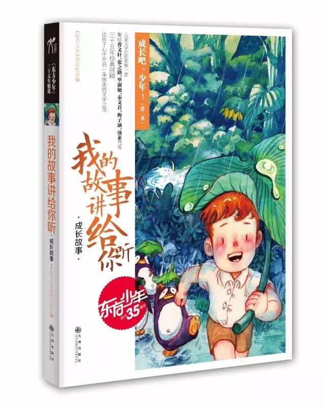 春节后全面开展工作,全国首家公益性的“运动马匹诊疗流动站”在广东成立!