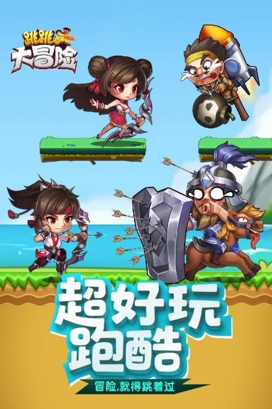 澳大利亚首都是哪个城市游戏画面
