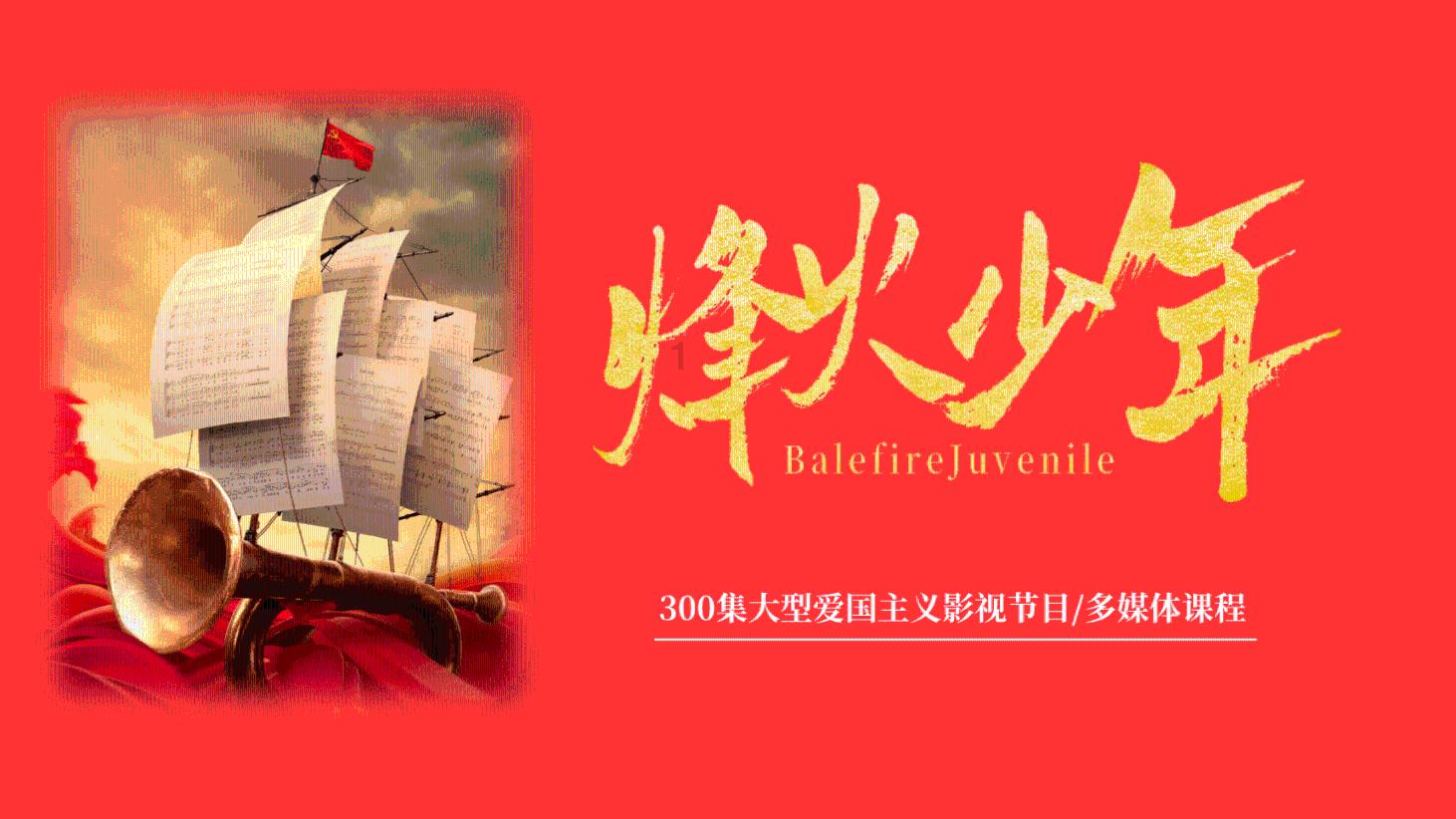 花与剑