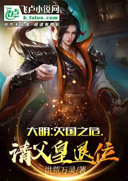 蜡笔小新大逃杀2