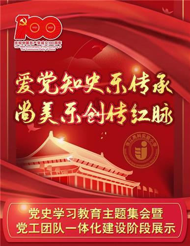 习水:畜禽粪污资源化利用 “生态包袱”变“绿色财