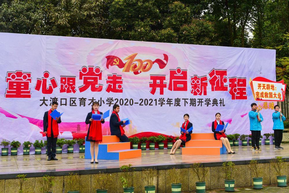 五彩几何塔
