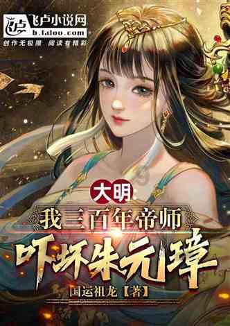 小猪仔要回家
