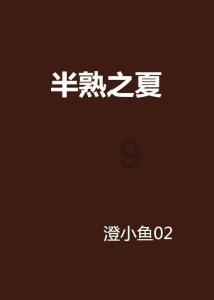 看榆林豆腐“七十二变”